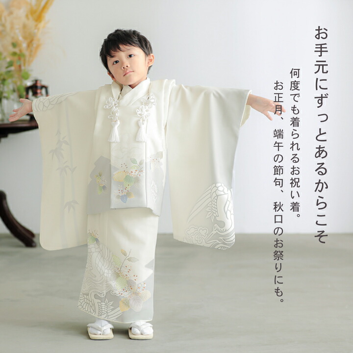 楽天市場】七五三 着物 3歳 男の子 被布セット「オフホワイト 向い鶴に