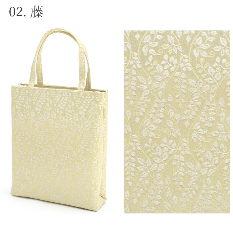 楽天市場】和装トートバッグ 金襴 全3柄 藤 菊 向鶴 手提げバッグ