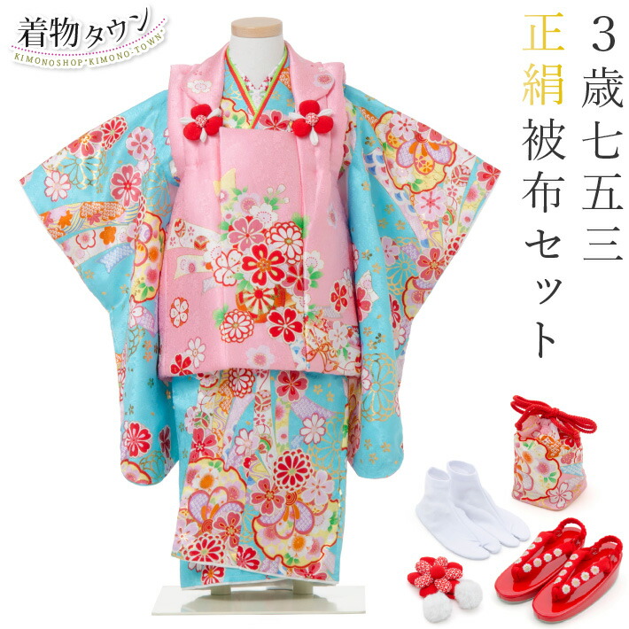 キッズ 花ひめ 正絹 和服」の人気商品一覧 | 安い商品を通販サイトから
