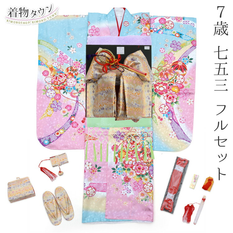 七五三着物7歳 セット 花柄」の人気商品一覧 | 安い商品を通販サイト