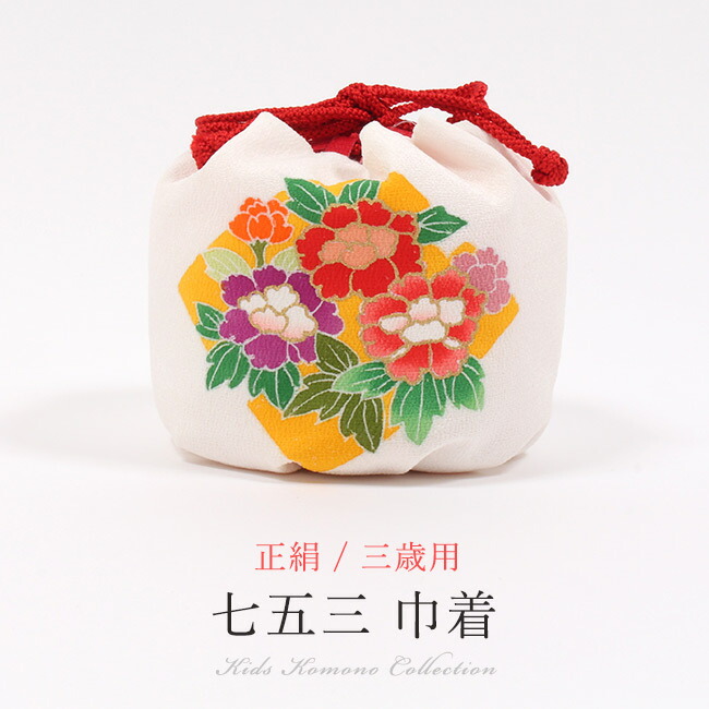 楽天市場】【2/23まで☆最大2000円OFFクーポン】【七五三】 3歳 巾着