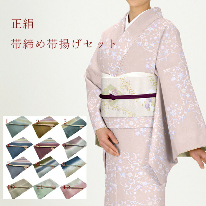 楽天市場】【楽天お買い物マラソン開催☆レビュー8400超 4.74】 帯締め