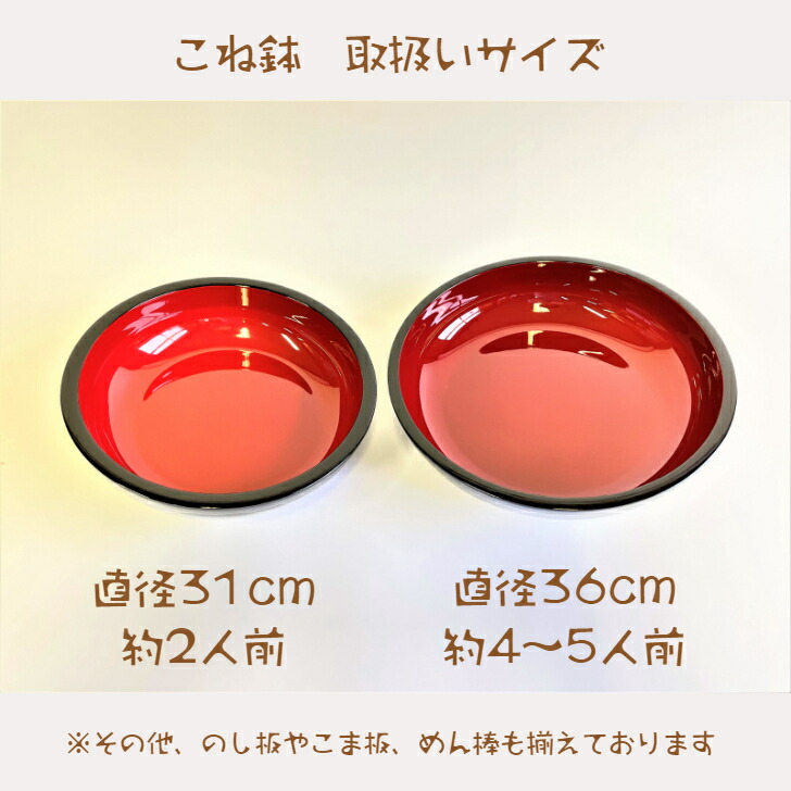 楽天市場】こね鉢 36cm 樹脂製 約4人前 多用鉢 盛付鉢 ABS樹脂 サイズ