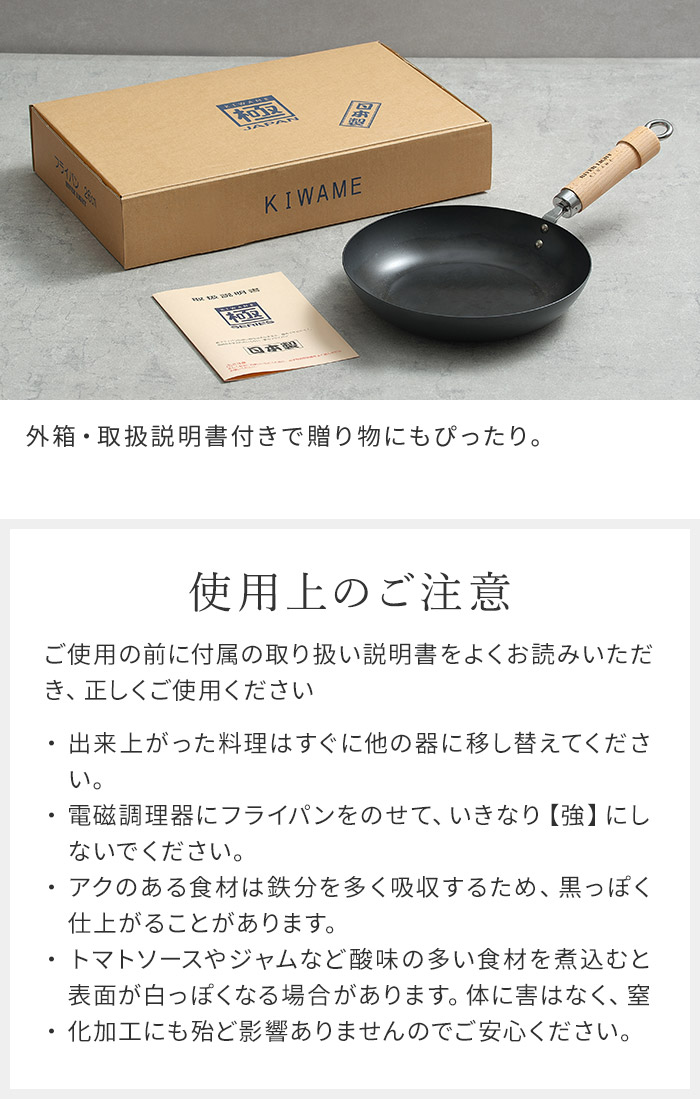 楽天市場】【公式ショップ】 鉄のフライパン RIVERLIGHT リバーライト