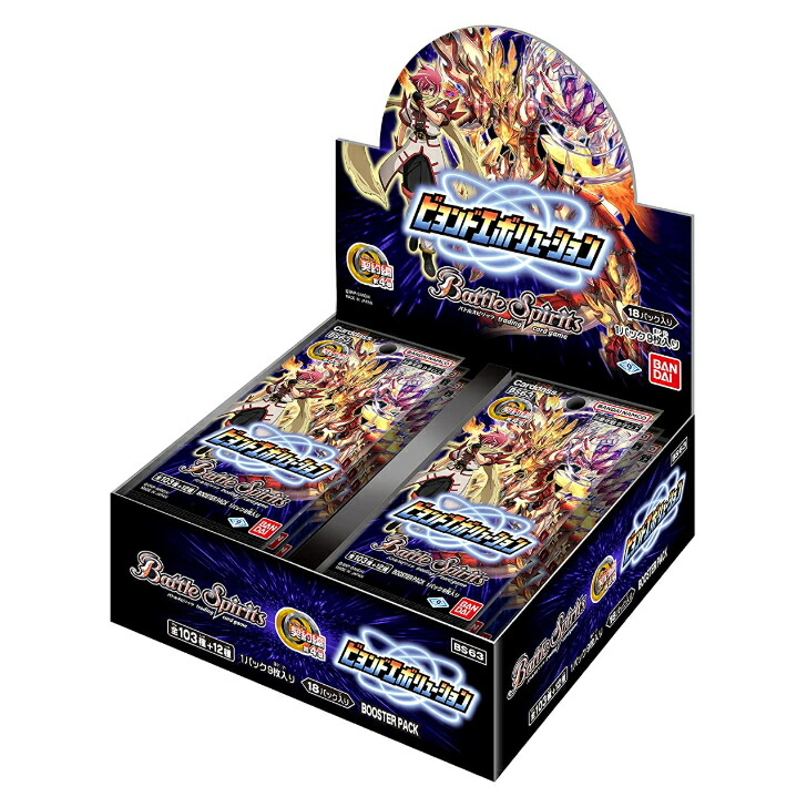 楽天市場】デュエル・マスターズ 24EX1 ◇PR◇ PR3/PR5 自然 地封龍