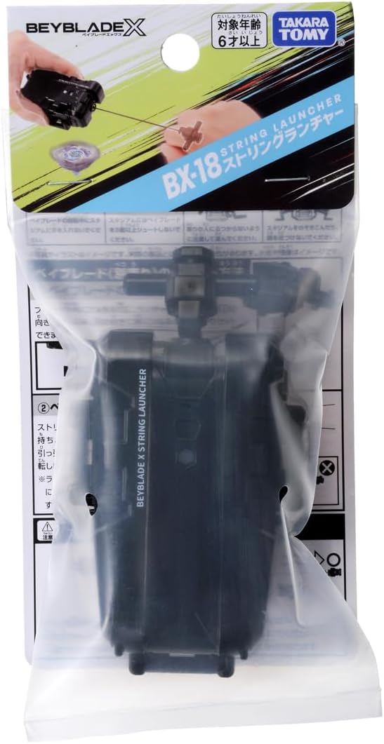 楽天市場】BEYBLADE X ベイブレードX BX-18 ストリングランチャー