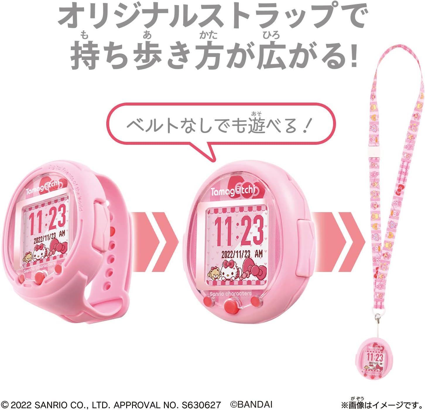 楽天市場】たまごっちスマート Tamagotchi Smart サンリオ