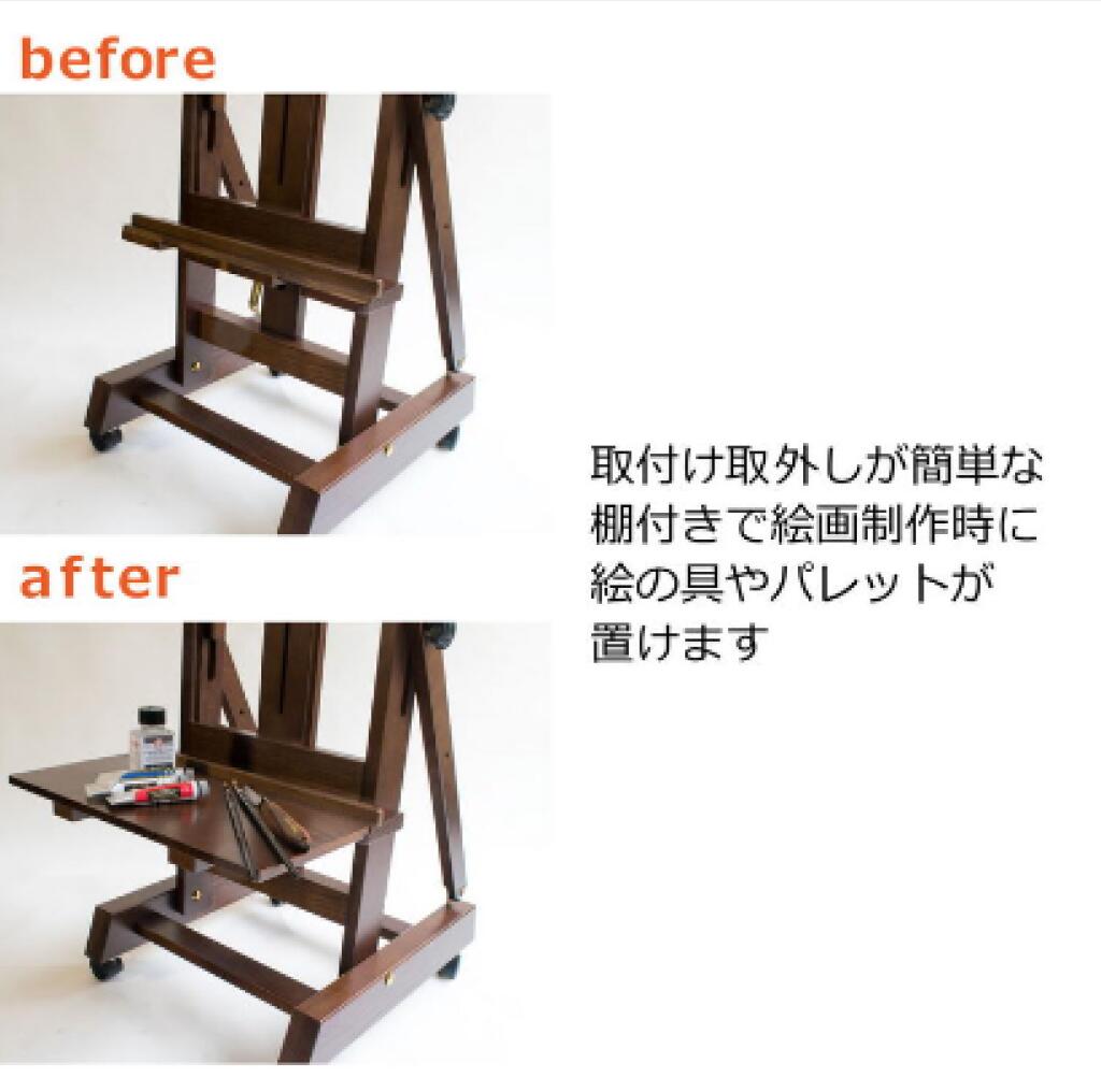 楽天市場】REMBRANDT(レンブラント) アトリエイーゼル188 TRAE188