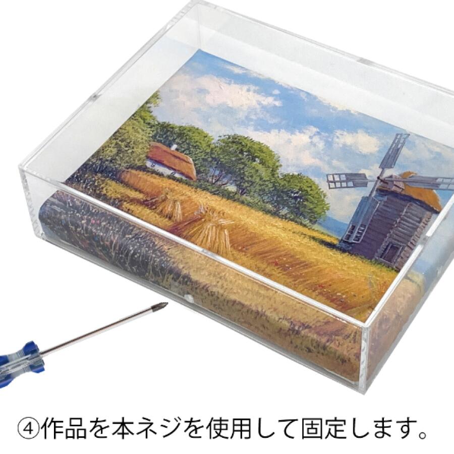 楽天市場】F15号 キャンバス付きアクリルボックス(652×530mm) お