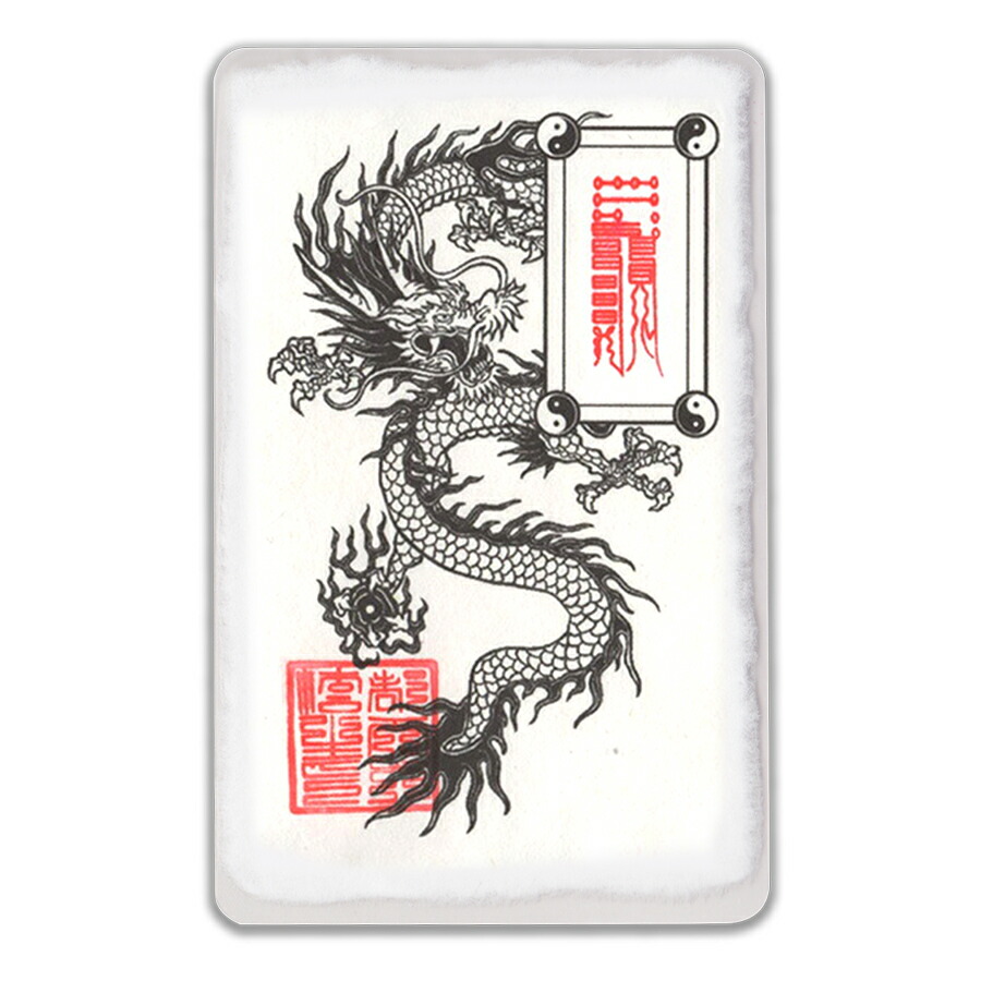 楽天市場】龍神 護符の通販