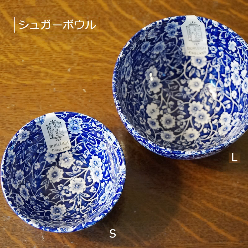 楽天市場】Calico ブルーキャリコ バーレイ社 シュガーボウルL