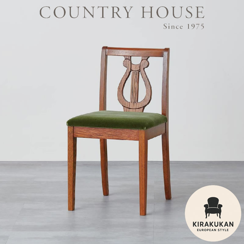 三越家具 ブルージュ オーク材 スツール 英国カントリー 椅子 楽天市場】カントリーハウス アームチェア CDC22 木部色 布地 選べます