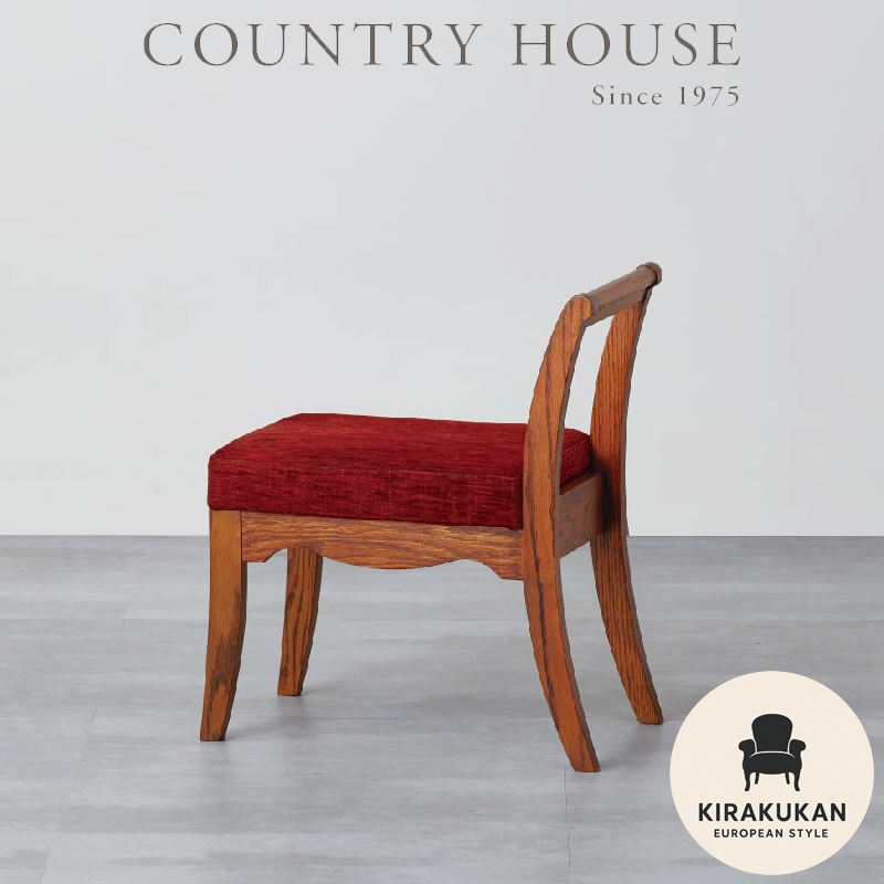 三越家具 ミツコシ ブルージュ KM100 マガジンラック カントリーハウス 楽天市場】カントリーハウスの通販