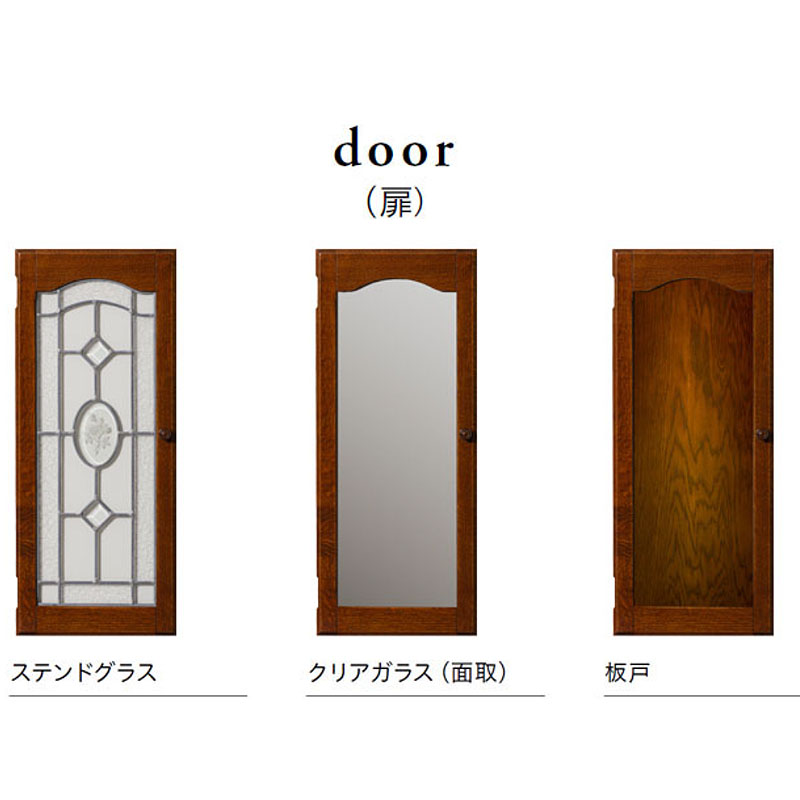 楽天市場】カントリーハウス キャビネット3枚戸 CDB12 木部色 上部扉