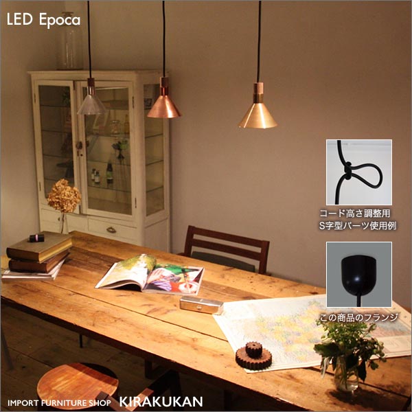 楽天市場】DI CLASSE ディクラッセ LED エポカ ペンダントランプ (LED