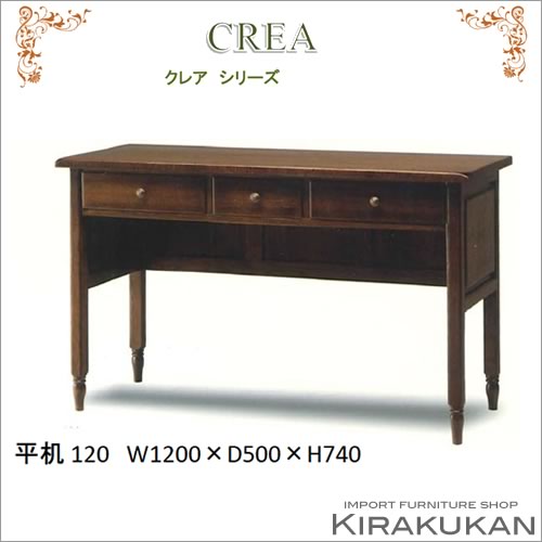 GMEN237A○えぞ民芸 CREA クレア インテリアえぞ 旭川家具 オープン 旭川家具 EZO エゾ Crea クレア ブックケース 国産家具 無垢 ブック