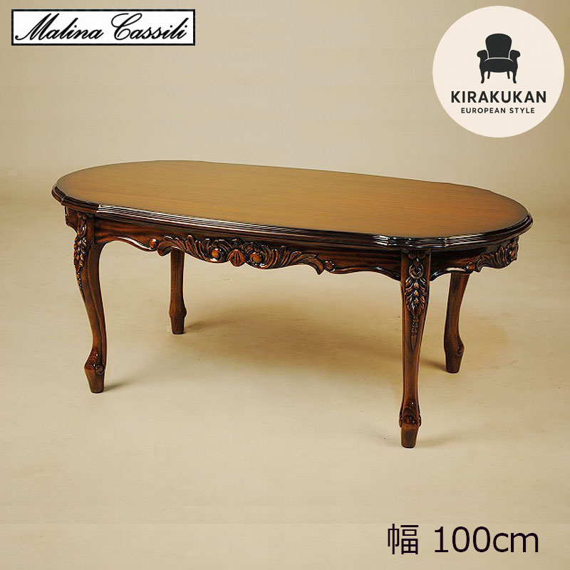 楽天市場】マルニ 地中海（センターテーブル・ローテーブル｜テーブル