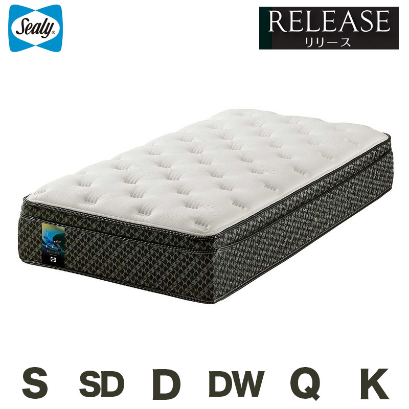 楽天市場】シーリー ベッド マットレス リリース Release シーリー