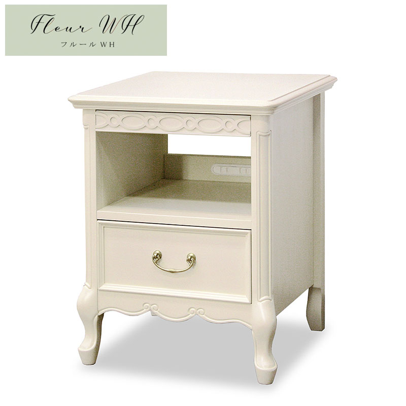 楽天市場】フルール Fleur WH ナイトテーブル ホワイト 開梱設置込み