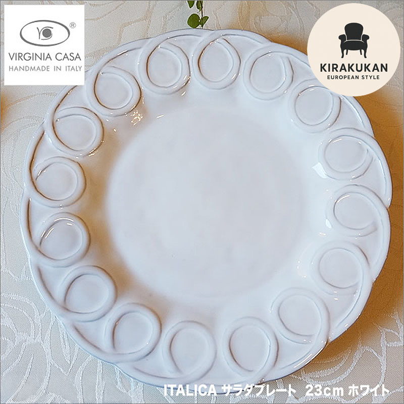 イタリアハンドメイド皿ヴィルジニアカーサ4枚 イタリアハンドメイド皿