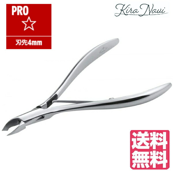 楽天市場】ヒカリ キューティクルニッパー Pro☆（星）/ HIKARI 光