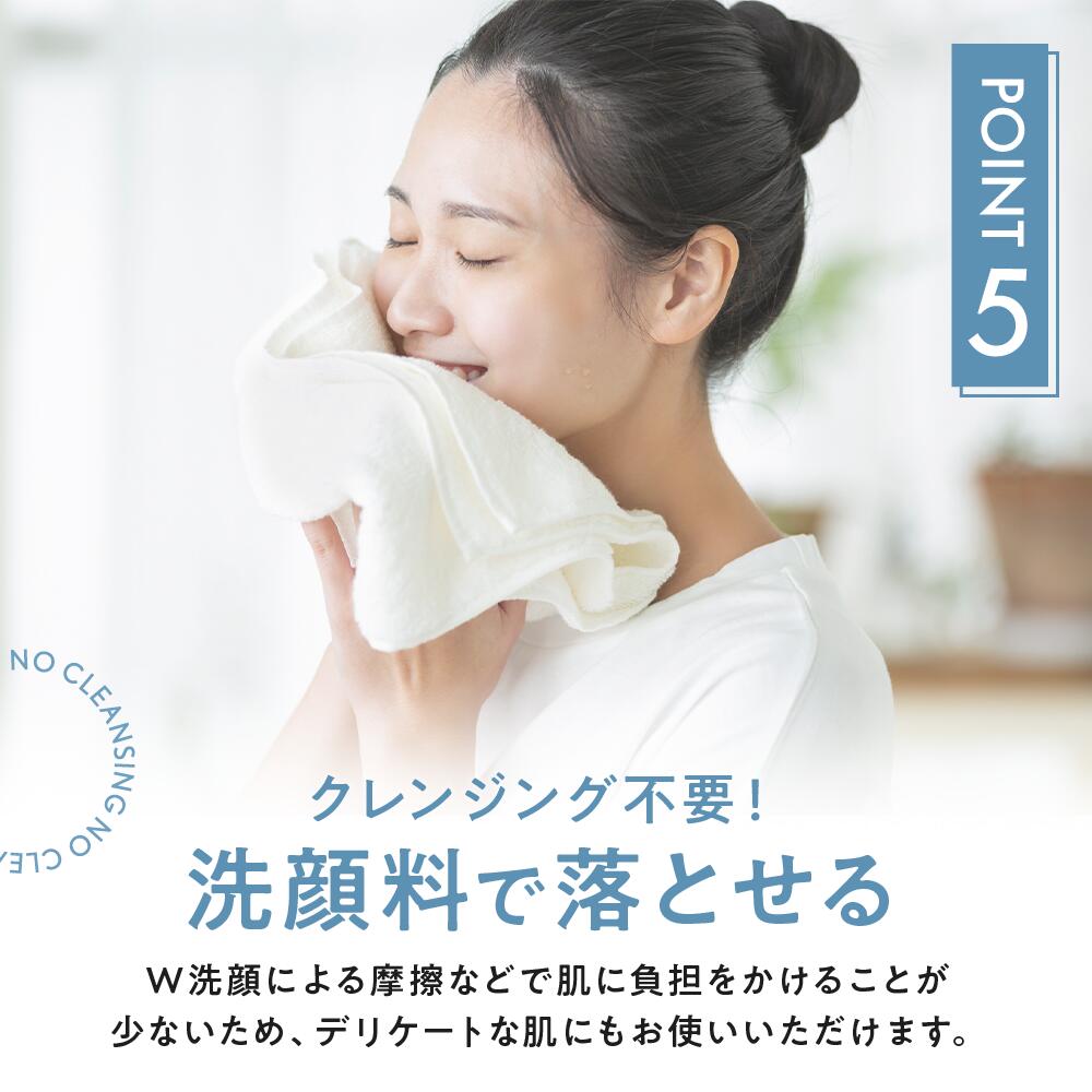 楽天市場】レビューで商品もう一個プレゼント！【 ホワイトヴェール UV