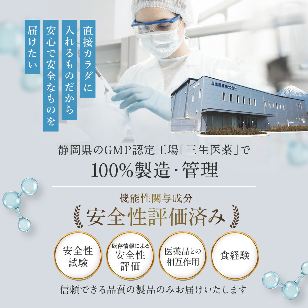 楽天市場】【 ホワイトヴェール モイスト ( 1袋 30粒 / 1か月分