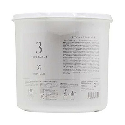 楽天市場】コタ トリートメント 業務用 3000の通販
