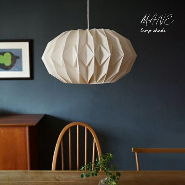 楽天市場】【特典あり】モーネ ランプシェード 3灯 ヘキサゴン