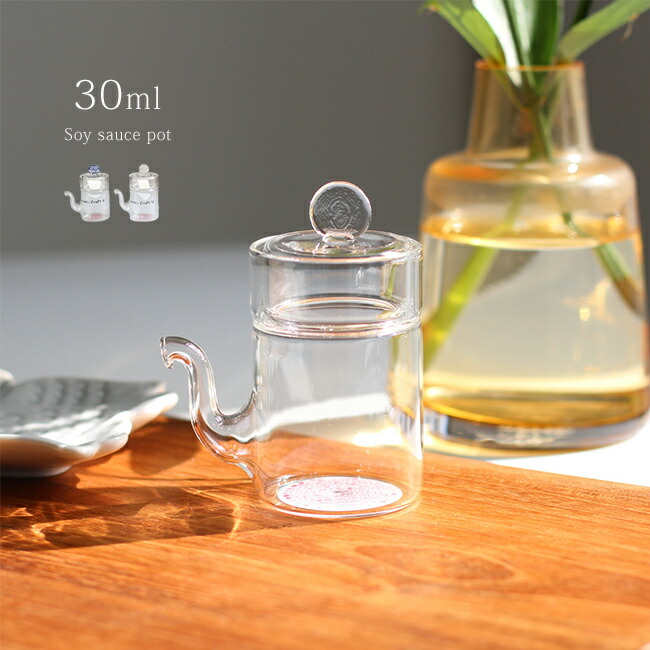 楽天市場】【特典あり】BOSILICA ミニ汁次 S 30ml[醤油さし 液だれ