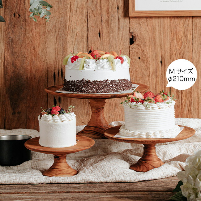 楽天市場】【特典あり】ケーキスタンド クラシック Mサイズ Φ21cm BW