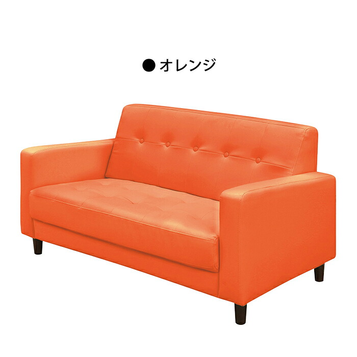 楽天市場】激安 2Pソファ 2人用 多彩カラー カラフル パステル