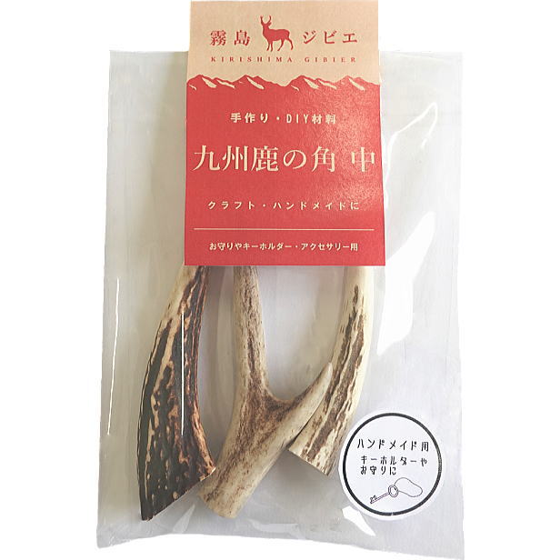 楽天市場】鹿の角 パーツ 中 約8cm前後 3本入 アクセサリー