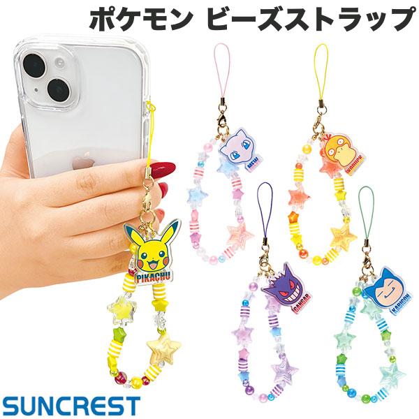 楽天市場】ハンドストラップ ポケモン グッズ pokemon ピカチュウ