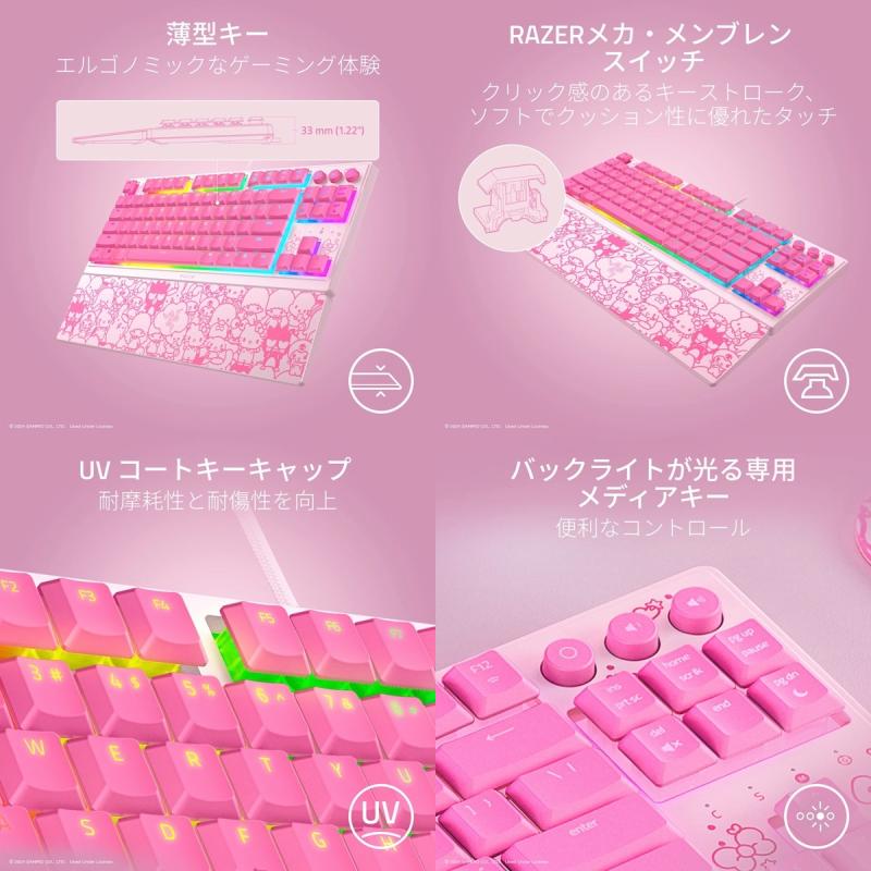 楽天市場】【マラソン☆500円OFFクーポン配布中】 Razer Ornata V3