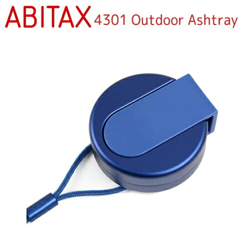 楽天市場】ABITAX アビタックス 携帯灰皿 4301 インディゴブルー 63008