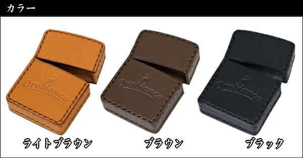 楽天市場】【完売】Orobianco オロビアンコ 牛革製 ライターサック