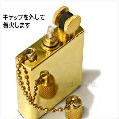 楽天市場】【完売】Marvelous マーベラス ライター A2 タイプ ブラス