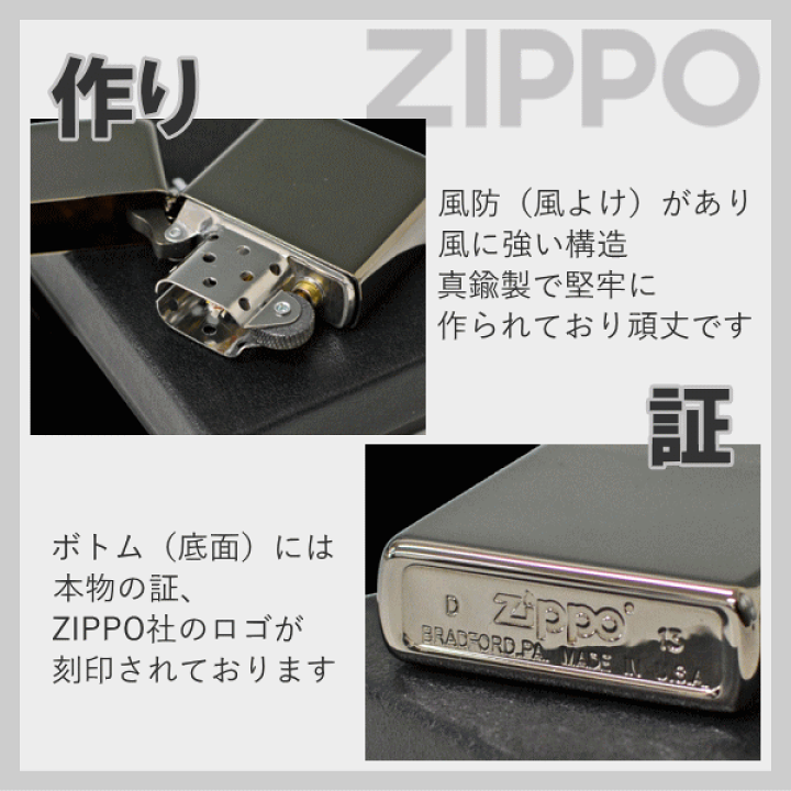 楽天市場】ZIPPO アーマー インフィルムコレクション コンスタンティン