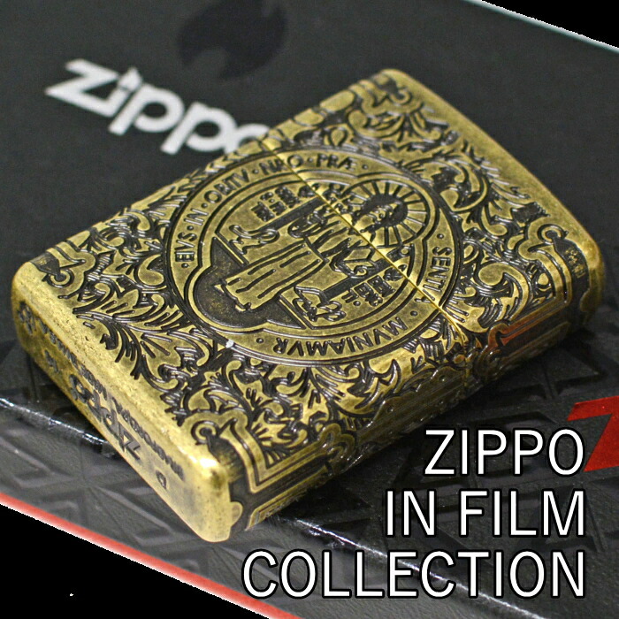 楽天市場】ZIPPO アーマー インフィルムコレクション コンスタンティン