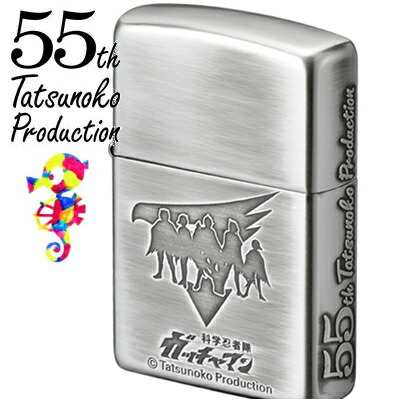 楽天市場】ZIPPO オイルライター ジッポー ライター タツノコプロ55