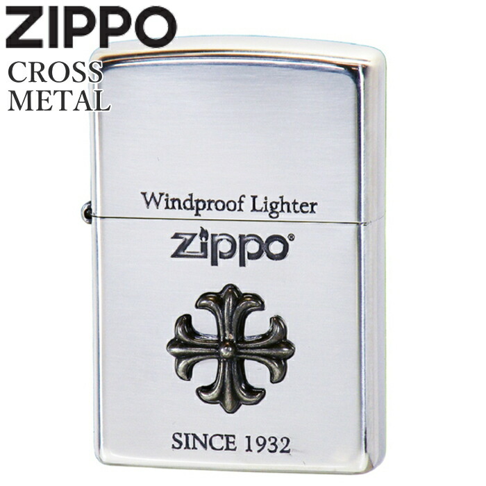 楽天市場】ZIPPO クロスメタル 2CM-1 シルバーイブシ ジッポー
