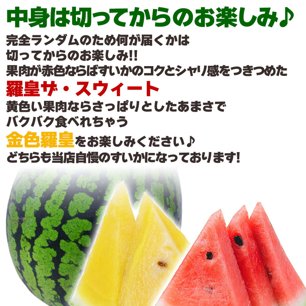 楽天市場】【大特価】数量限定 山形県産 金色羅皇 or 羅皇ザ