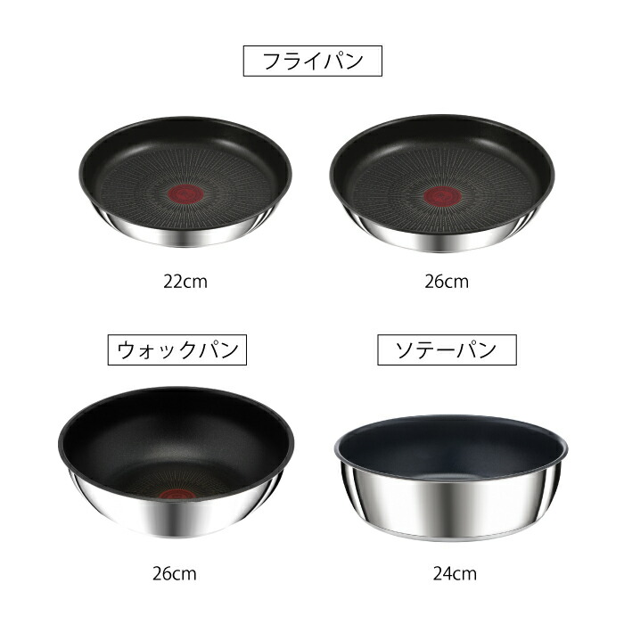 楽天市場】T-fal インジニオ・ネオ IHステンレス・アンリミテッド