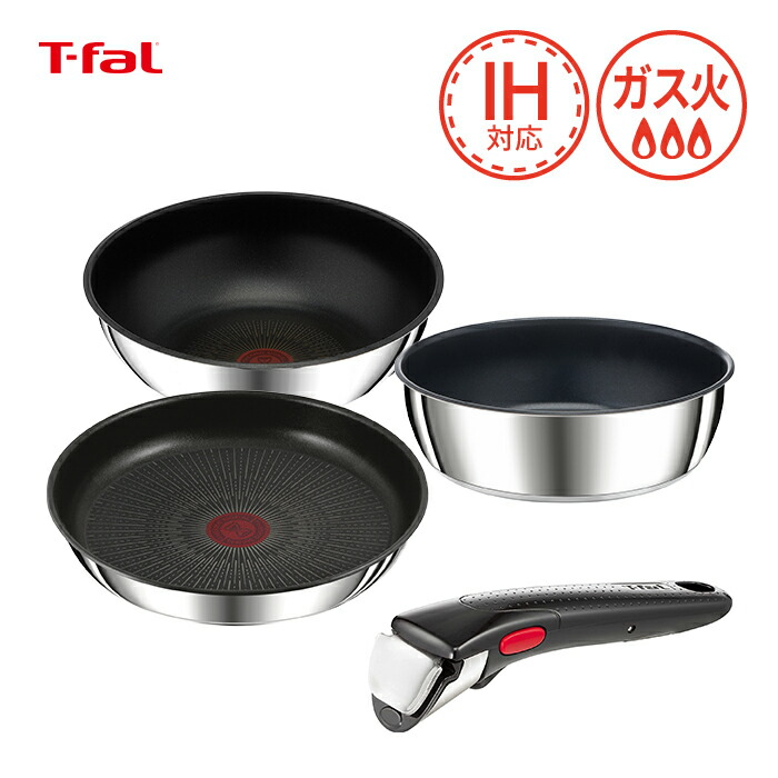 楽天市場】T-fal インジニオ・ネオ IHステンレス・アンリミテッド
