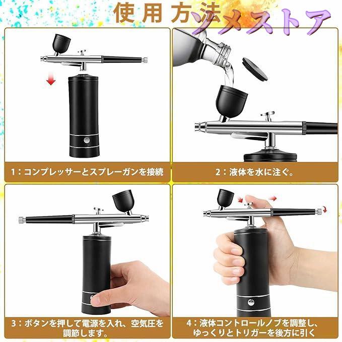 楽天市場】エアブラシ コンプレッサー ハンドピース 充電式エアブラシ