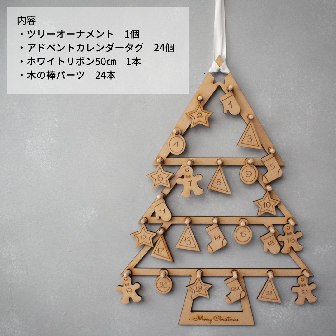 楽天市場】KNOP 【木製 アドベントカレンダー】 クリスマス christmas