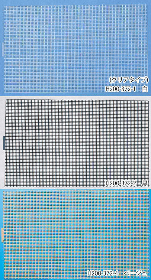 楽天市場】ハマナカ あみあみファインネット : けいとのコーダ