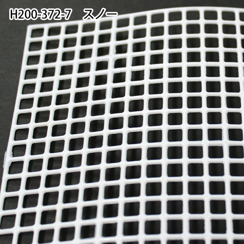 楽天市場】ハマナカ あみあみファインネット : けいとのコーダ