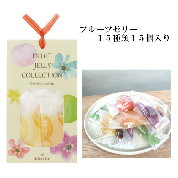 楽天市場】工芸茶セット 工芸茶6種+フルーツゼリー15種 カーネーション